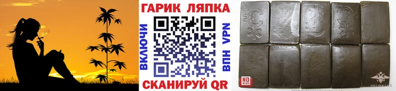 Гашиш Cannabis Каменногорск
