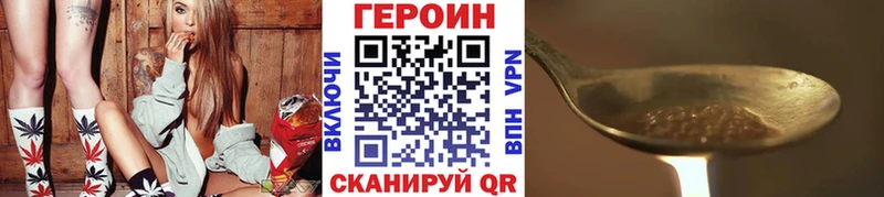 ГЕРОИН гречка  Каменногорск 