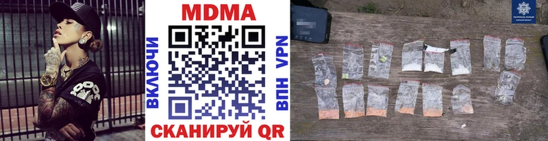 MDMA Molly OMG онион нарко площадка клад Каменногорск