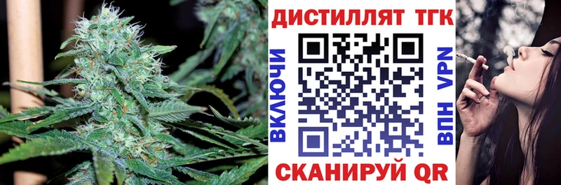 ТГК THC oil  hydra вход  Каменногорск 